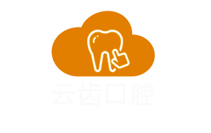 口腔项目-广州种牙价格表,广州种牙价格,广州种植牙价格,广州种牙,广州种植牙,广州种牙哪一家好,种牙,种植牙,种牙价格,种植牙价格,矫正牙齿价格,广州矫正牙价格,矫正牙齿哪一家好。-云齿口腔是一家专门为客户提供专业，性价比高的口腔机构，通过我们，可以为客户找到离你最近，价格最实惠，医生资质最好，技术最有保障的口腔医院。